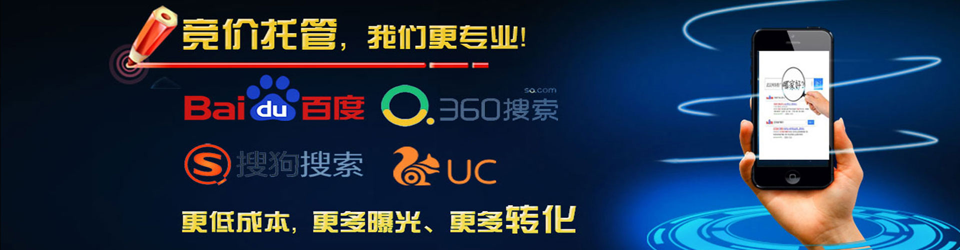 鹿城如何百度推广